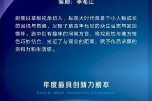 哈格里夫斯谈曼联输给伯恩茅斯：表现非常尴尬，整个赛季都是这样